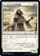 【日本語版】ファイレクシアの宣教師/Phyrexian Missionary