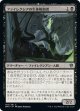 【日本語版】ファイレクシアの生体解剖者/Phyrexian Vivisector