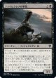 【日本語版】ファイレクシアの軍馬/Phyrexian Warhorse