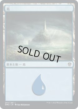 画像1: 【日本語版】島/Island