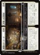 【日本語版】秘密のアーケード＋埃被った応接室/Secret Arcade + Dusty Parlor