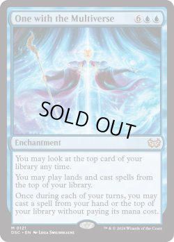 画像1: 『英語版』多元宇宙と共に/One with the Multiverse