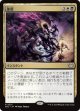 【日本語版】墨盾/Inkshield