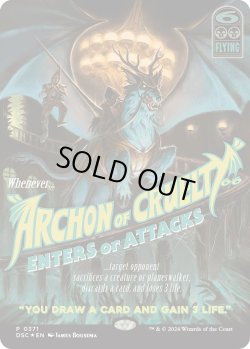 画像1: 『Foil』『ナイトメアバンドル』『英語版』残虐の執政官/Archon of Cruelty