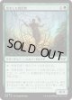 【日本語版】草むした盲信者/Overgrown Zealot