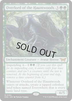 画像1: 『英語版』ホーントウッドの大主/Overlord of the Hauntwoods