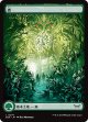 【Foil】【屋敷】【日本語版】森/Forest