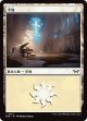 【Foil】【日本語版】平地/Plains