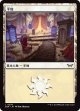【Foil】【日本語版】平地/Plains