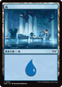 画像1: 【Foil】【日本語版】島/Island