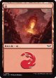 【Foil】【日本語版】山/Mountain