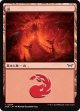 【Foil】【日本語版】山/Mountain