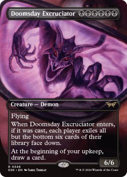 画像1: 『鏡の怪物』『英語版』終末の加虐者/Doomsday Excruciator