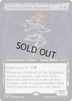 画像1: 『拡張』『英語版』ベイルマークの大主/Overlord of the Balemurk
