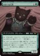【Foil】【日本語版】ひきつる人形/Twitching Doll