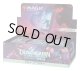 【未開封日本語プレイ・ブースター】ダスクモーン：戦慄の館【MTG】