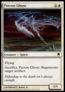 画像1: 『英語版』翼竜の幽霊/Pteron Ghost