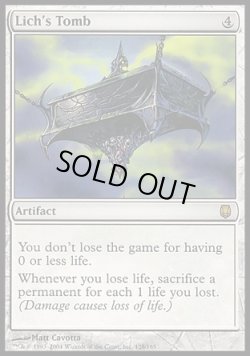 画像1: 【日本語版】死者の墳墓/Lich's Tomb