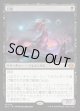 【Foil】【日本語版】月影/Moonshadow