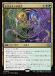 【Foil】【日本語版】トリスタンの命令/Trystan's Command