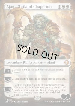 画像1: 『Foil』『英語版』『ボーダーレス』辺境地の御目付役、アジャニ/Ajani, Outland Chaperone