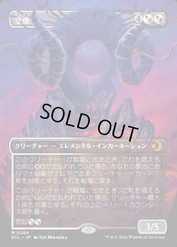 画像1: 【ボーダーレス】【日本語版】空虚/Emptiness