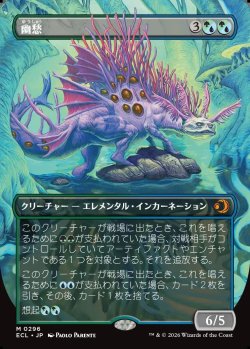 画像1: 【ボーダーレス】【日本語版】幽愁/Wistfulness