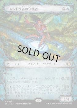 画像1: 【寓話フレーム】【日本語版】エレンドラ谷の守護者/Glen Elendra Guardian