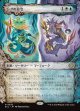 【寓話フレーム】【日本語版】シグの命令/Sygg's Command