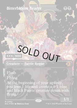 画像1: 『ダブルレインボウFoil』『英語版』苦花を携える者/Bitterbloom Bearer