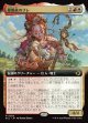 【拡張枠】【日本語版】豪腕族のブレ/Bre of Clan Stoutarm