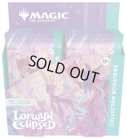 画像1: ※予約商品　※2026年1月16日発売発売『未開封英語版BOX』ローウィンの昏明 コレクター・ブースター【MTG】