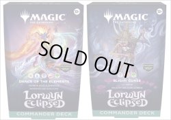 画像1: ※予約商品　※2026年1月16日発売発売『未開封英語版』ローウィンの昏明 統率者デッキ2種セット【MTG】
