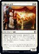 【日本語版】交換される牛/Bartered Cow