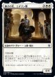 【日本語版】獅子の爪、エイリン卿/Syr Alin, the Lion's Claw