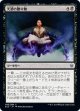 【日本語版】大釜の贈り物/Cauldron's Gift