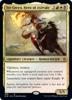 画像1: 『英語版』アッシュベイルの英雄、グウィン卿/Syr Gwyn, Hero of Ashvale
