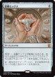 【日本語版】金属モックス/Chrome Mox