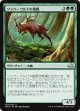 【日本語版】ソンバーワルドの雄鹿/Somberwald Stag