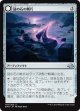 【日本語版】謎の石の断片/エムラクールのオーロラ/ Cryptolith Fragment/Aurora of Emrakul