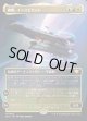 【ボーダーレス】【日本語版】旗艦、インスピリット/Inspirit, Flagship Vessel