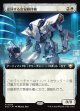 【拡張枠】【日本語版】巡回する治安維持機/Patrolling Peacemaker