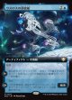 【拡張枠】【日本語版】ウスロスの調査船/Uthros Research Craft