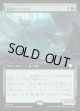 【拡張枠】【日本語版】最強のベイロス/Baloth Prime