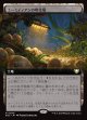 【拡張枠】【日本語版】ユーミディアンの孵化場/Eumidian Hatchery
