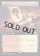 【拡張枠】【日本語版】光輝の山頂/Radiant Summit