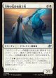 【日本語版】万物の定めを追う者/All-Fates Stalker