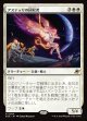 【日本語版】アステッリの回収者/Astelli Reclaimer