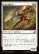 【日本語版】光槍の盲信者/Brightspear Zealot