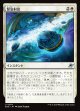 【日本語版】緊急射出/Emergency Eject